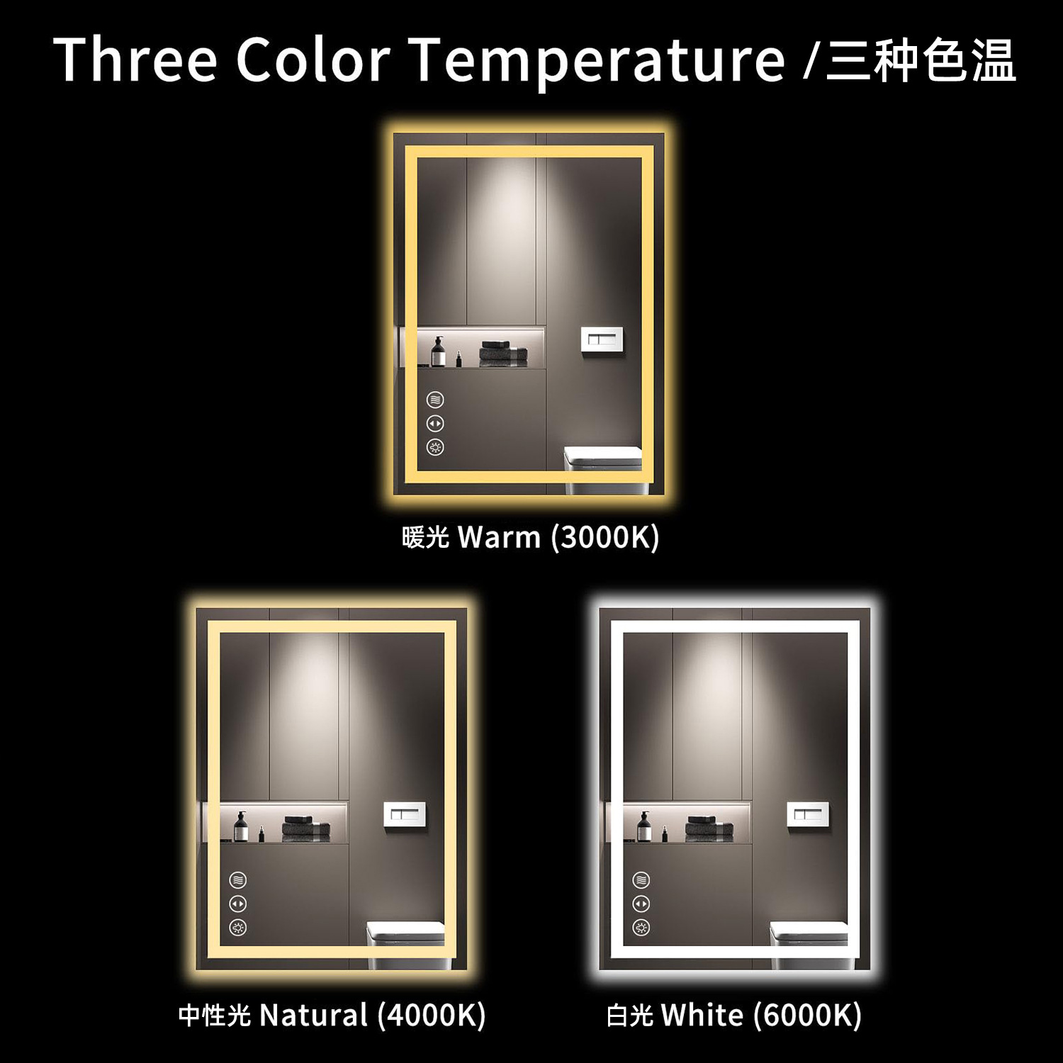 Square Bathroom Mirror with LED Lights